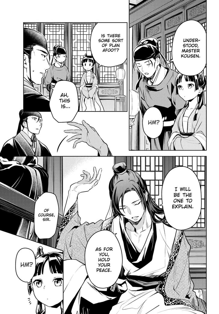 The Apothecary Diaries, Chapter 60.1 image 21